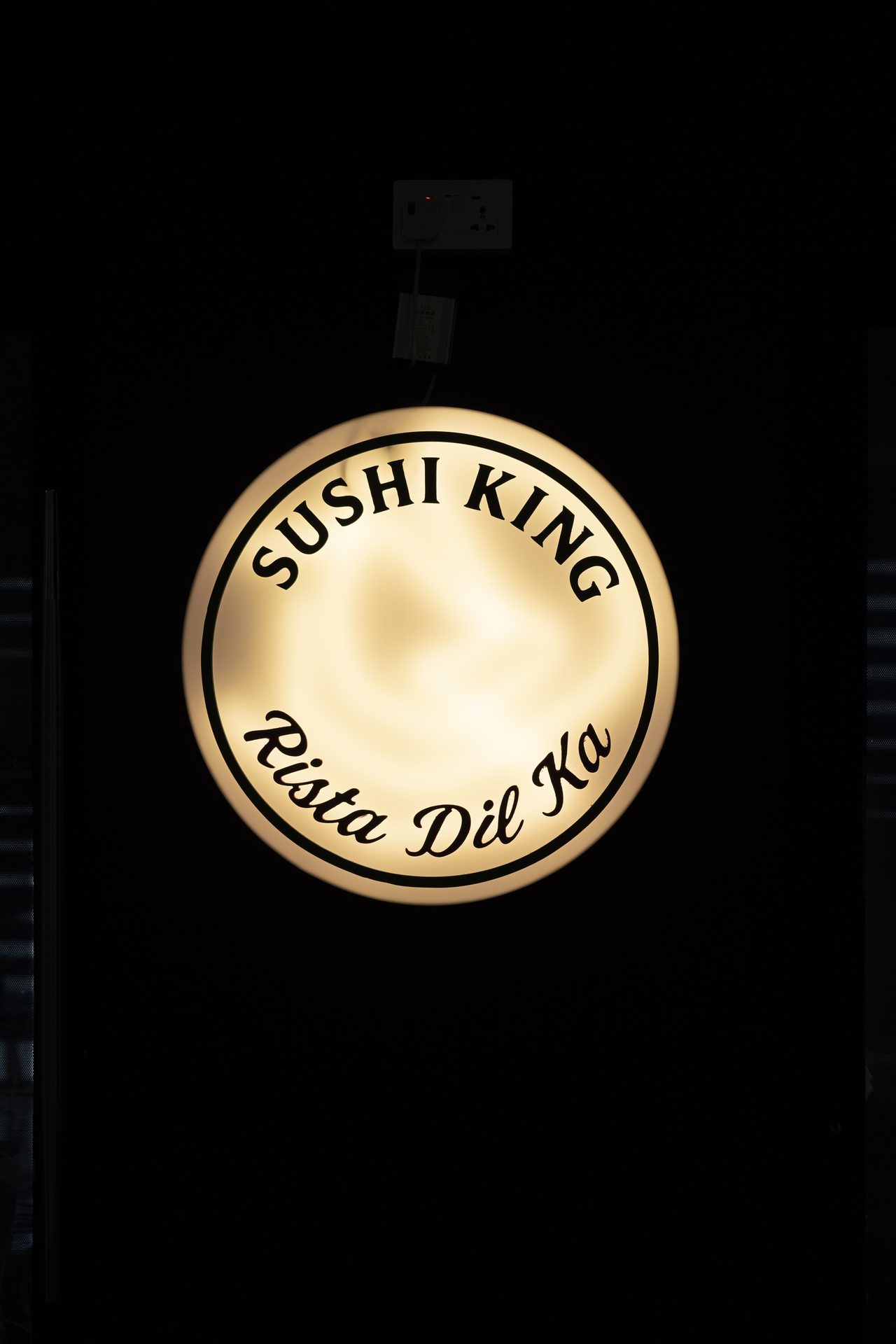 Signature dish at Sushi King